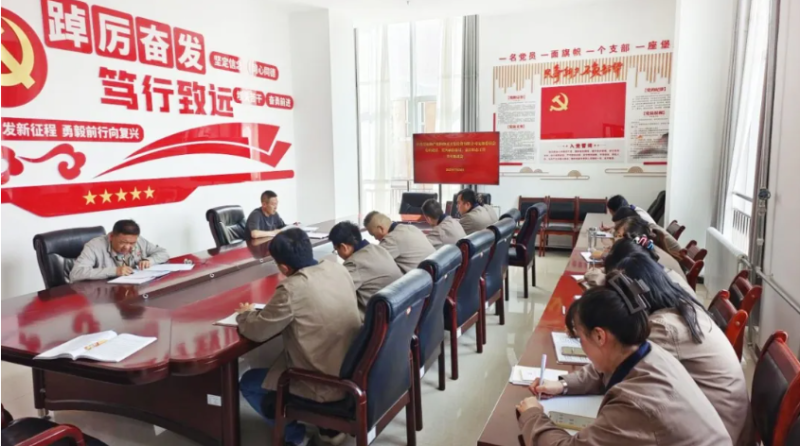 朝开公司党支部召开党的建设工作总结暨下半年重点工作安排部署会