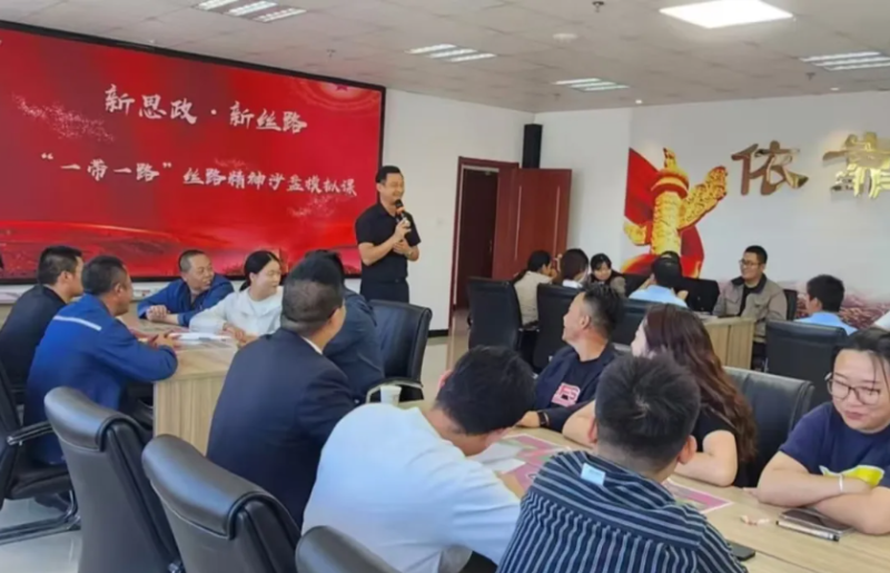 省物产集团工会开展新思政?新丝路&ldquo;一带一路&rdquo;丝路精神沙盘模拟培训
