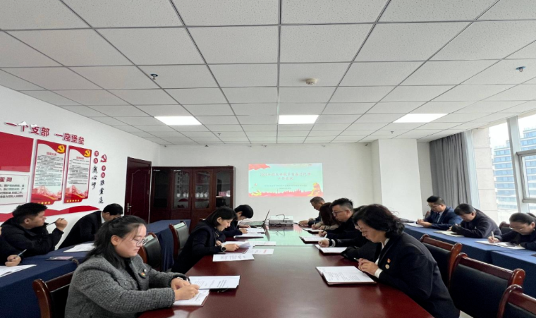 临空公司党支部召开国庆中秋节前廉洁纪律工作会议