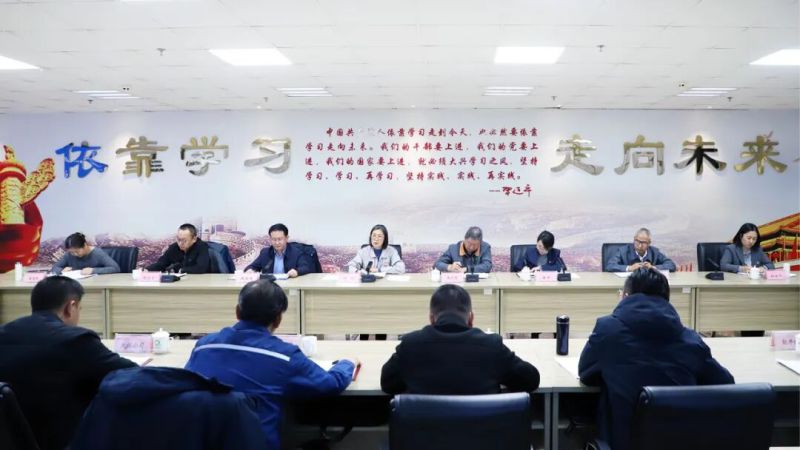 集团党委召开节前警示教育暨集体廉政谈话会