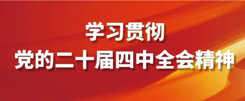看这张思维导图，学&ldquo;十五五&rdquo;规划建议！