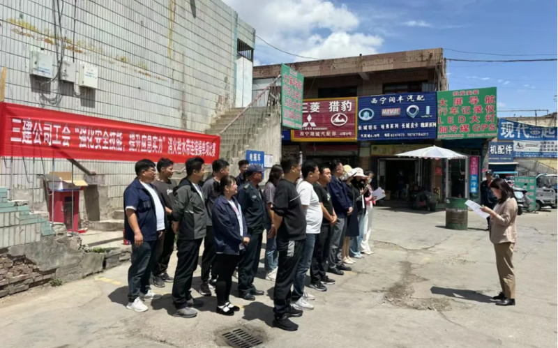 三建公司工会开展&ldquo;强化安全技能，提升应急实力&rdquo;消火栓水带连接操单项比赛