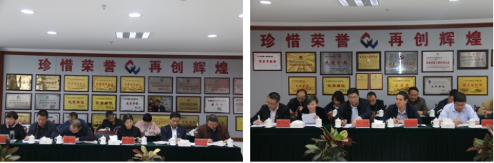 （中国）科技公司召开一届党委中心组第四次学习扩大会议