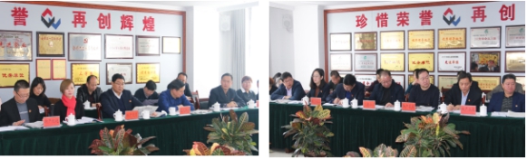 （中国）科技公司召开一届党委中心组第二次学习扩大会议