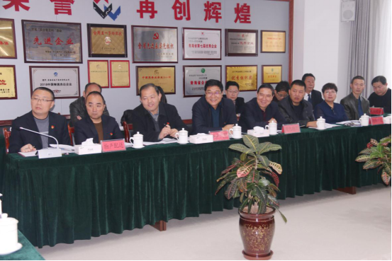 （中国）科技公司召开一届党委理论学习 中心组第十二次学习扩大会议