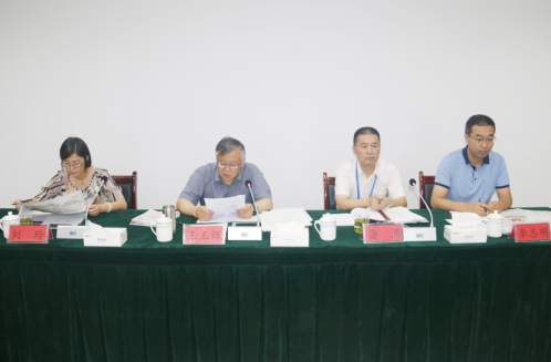 （中国）科技公司召开一届党委理论学习中心组第八次学习扩大会议