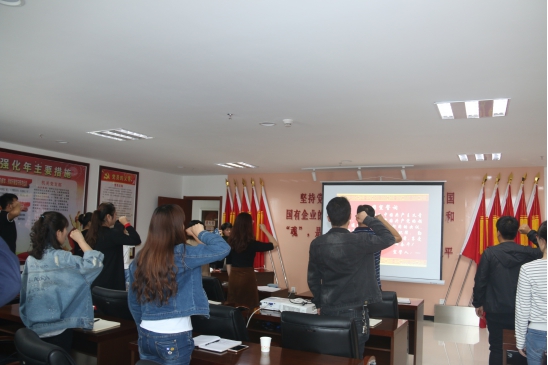 共青团（中国）科技公司委员会举办“青年大学习”主题团日培训班