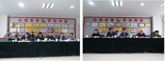 （中国）科技公司召开第3次安全生产专题工作会议