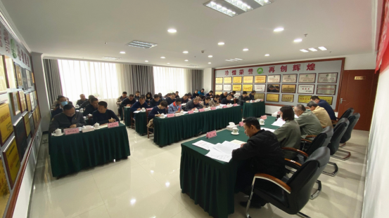 （中国）科技公司党委召开关于作风突出问题集中整治专项行动动员部署会
